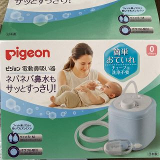 たま様専用(鼻水とり)