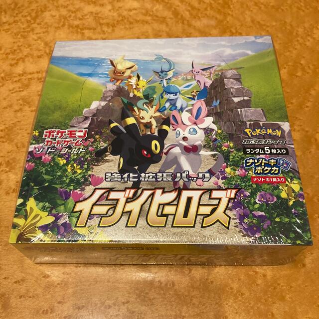 ポケモンカード　イーブイヒーローズ　未開封　box シュリンク付き