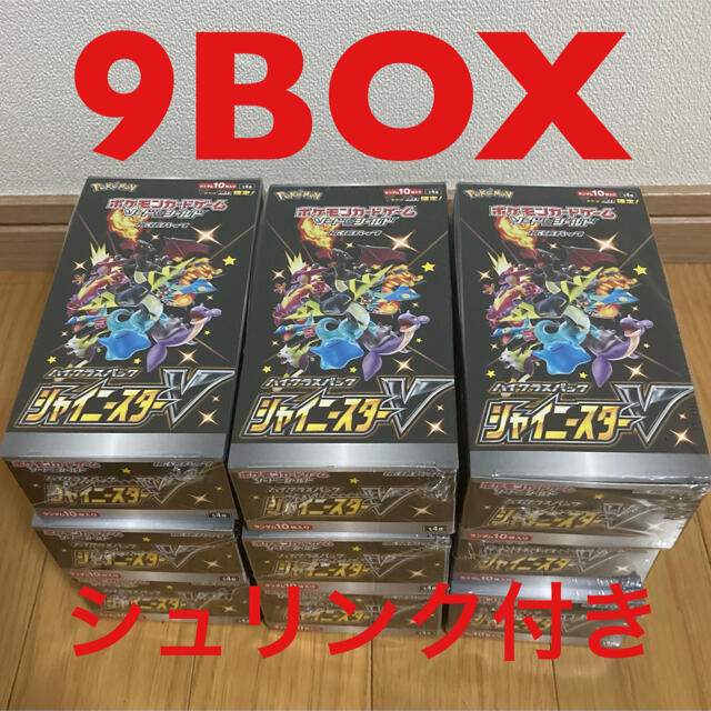 ポケモン - シャイニースターV  9BOX