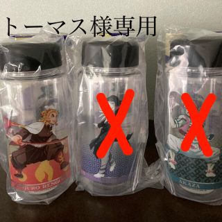 バンダイ(BANDAI)の一番くじ 鬼滅の刃〜黎明に刃を持て〜クリアボトル(キャラクターグッズ)