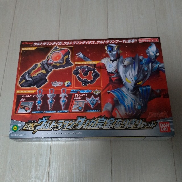 新品・送料無料】DXウルトラマンタイガ完全なりきりセット 4個セット