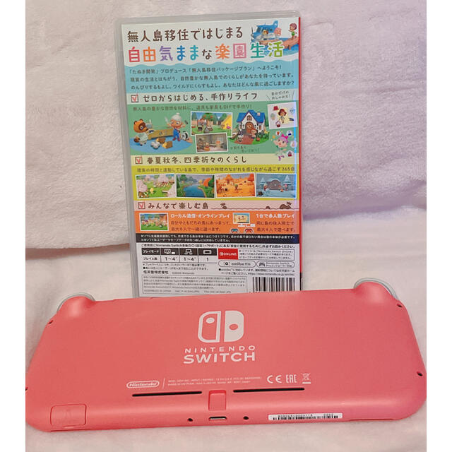 Nintendo Switch Lite コーラル あつまれどうぶつの森 - 3