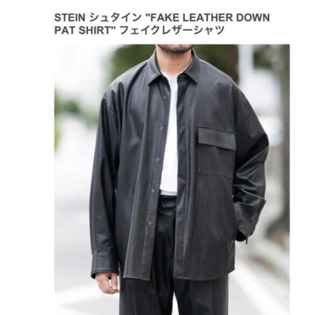 COMOLI(コモリ)のstein  シュタイン　21SS フェイクレザーシャツ メンズのジャケット/アウター(レザージャケット)の商品写真