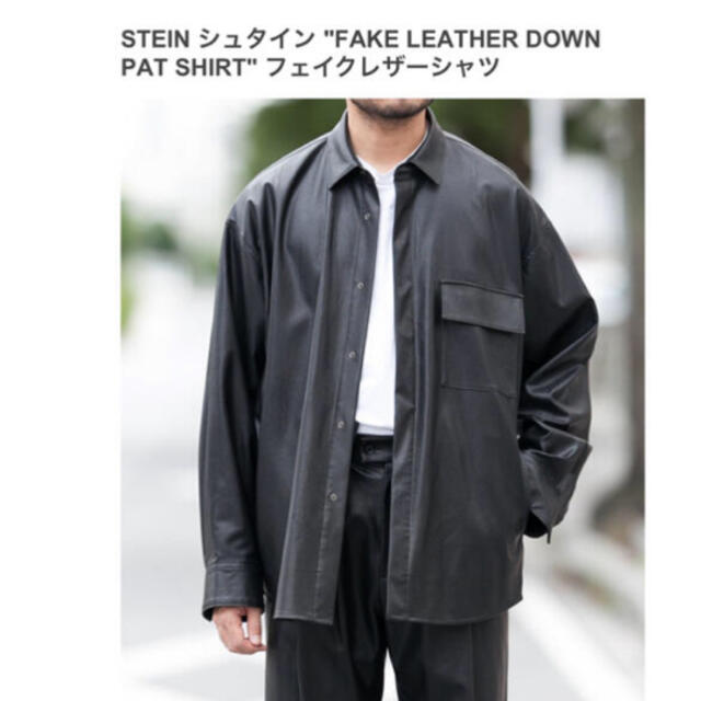 シュタイン stein FAKE LEATHER DOWN PAT SHIRT