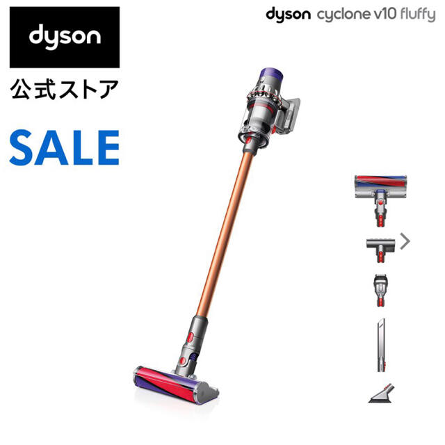 Dyson Cyclone V10 Fluffy コードレス掃除機 SV12FF