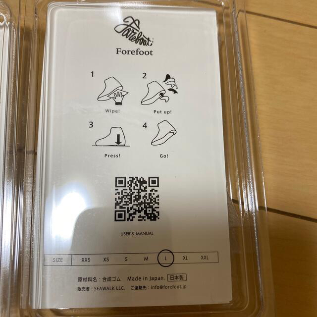 初売り値引き Forefoot Heel Protector 守 クリア2個 1