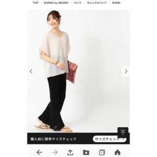 ビームス(BEAMS)の専用　B:MING by BEAMS パンツ(カジュアルパンツ)