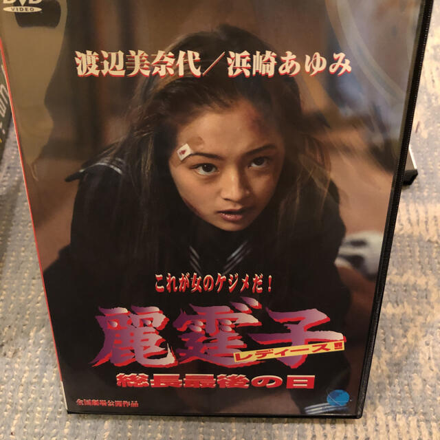 激レア!☆浜崎あゆみ主演/初回限定盤DVDBOX☆の通販 by 嵐's shop|ラクマ