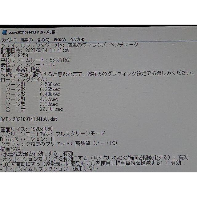 ガレリアゲーミングPC　QF870HG i74810MQ GTX870M 9