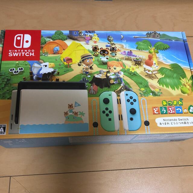 あつまれどうぶつの森　スイッチ　本体セット