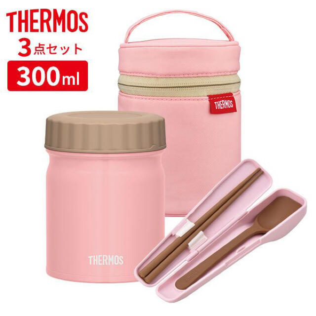 THERMOS(サーモス)のサーモス 真空断熱スープジャー JBT-300 ライトピンク 3点セット 新品 インテリア/住まい/日用品のキッチン/食器(弁当用品)の商品写真