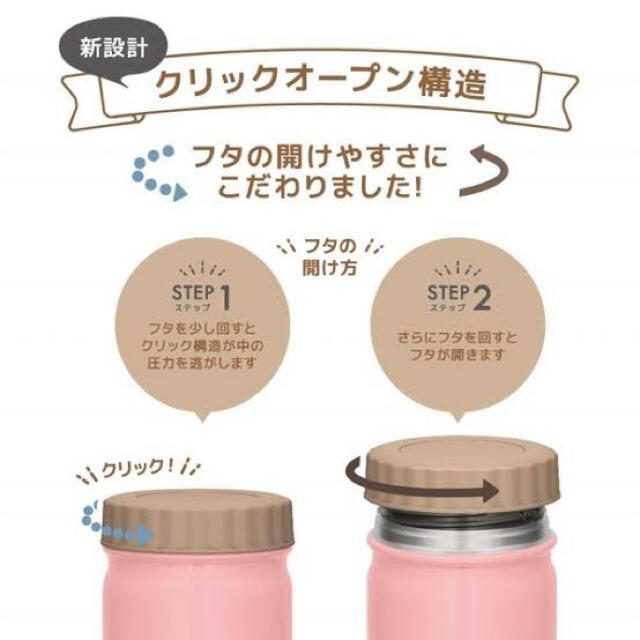 THERMOS(サーモス)のサーモス 真空断熱スープジャー JBT-300 ライトピンク 3点セット 新品 インテリア/住まい/日用品のキッチン/食器(弁当用品)の商品写真