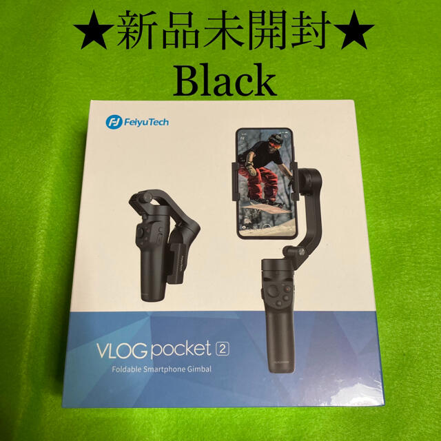 ★新品未開封★ FeiyuTech VLOGpocket2 スマホ ジンバル スマホ/家電/カメラのスマホアクセサリー(自撮り棒)の商品写真