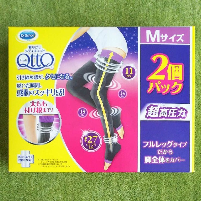 寝ながらメディキュット☆フルレッグ☆EX☆Mサイズ RgSsZY89b0 - www.4dgelateria.com.br 寝ながらメディキュット☆フルレッグ☆EX☆Mサイズ RgSsZY89b0 - www.4dgelateria.com.br