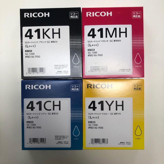 殿堂 RICOH SG7200カートリッジ CMYK4色