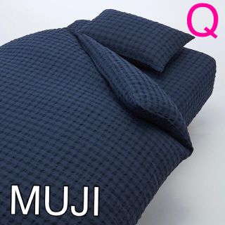 ムジルシリョウヒン(MUJI (無印良品))の新品　無印良品　麻綿格子サッカー織掛け布団カバー　ネイビー　クイーンサイズ　Q(シーツ/カバー)