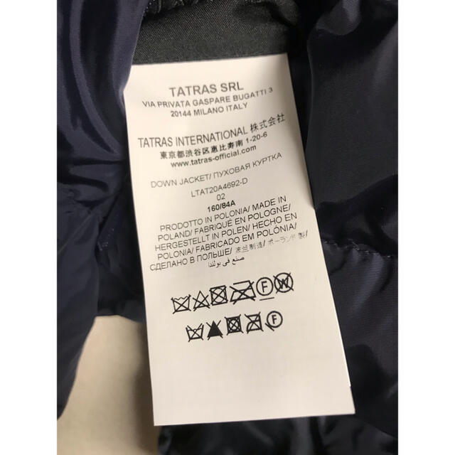 TATRAS(タトラス)のmimialoha様　マーレ　リバーシブル　ダウンコート　ポンチョ　新品 2 レディースのジャケット/アウター(ダウンジャケット)の商品写真
