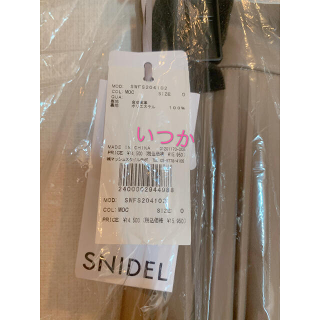 snidel レザープリーツスカート 3