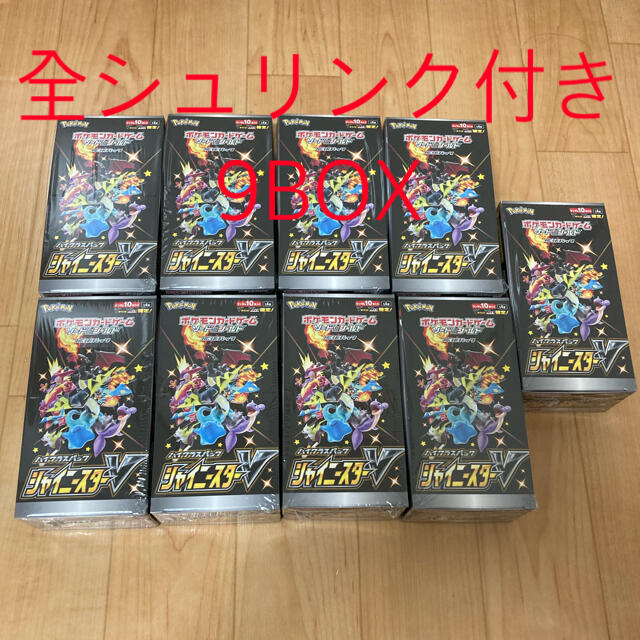 柔らかい ポケモン - 9box シャイニースターV  ポケモンカードゲーム Box/デッキ/パック