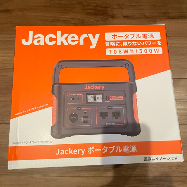 新品未開封未使用Jackery ポータブル電源 大容量　708Wh 700 後継のサムネイル