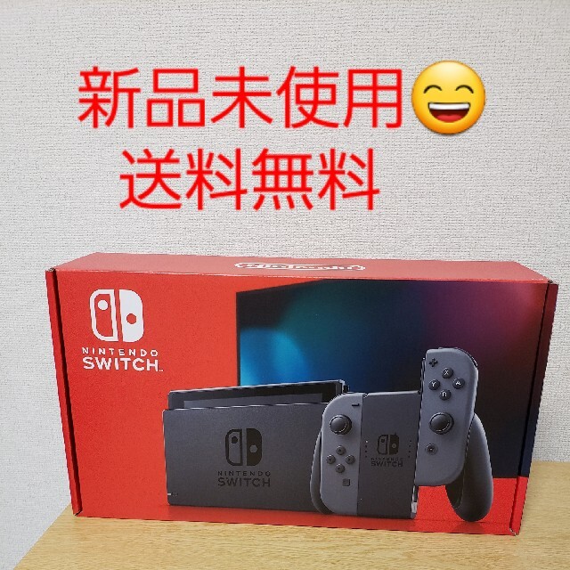 新品未使用⭐Nintendo Switch  ニンテンドースイッチ