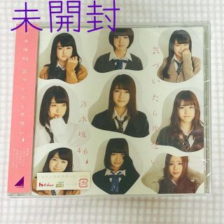 ノギザカフォーティーシックス(乃木坂46)の乃木坂46 CD(女性アイドル)