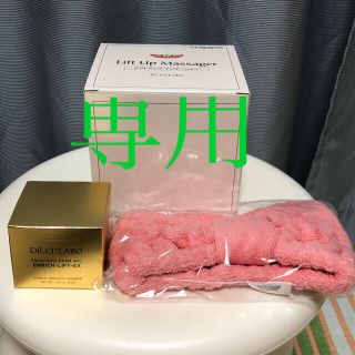 ドクターシーラボ(Dr.Ci Labo)のリフトアップマッサージャー/アクアコラーゲンゲルエンリッチリフトEXヘアターバン(マッサージ機)