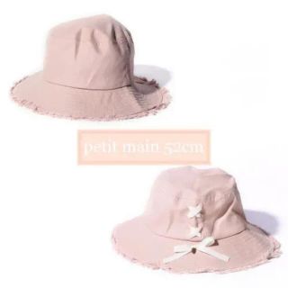 プティマイン(petit main)のプティマイン♡バケットハット(帽子)