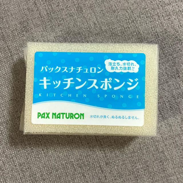 パックスナチュロン(パックスナチュロン)の人気スポンジ ダスキン&パックスナチュロン インテリア/住まい/日用品のキッチン/食器(収納/キッチン雑貨)の商品写真