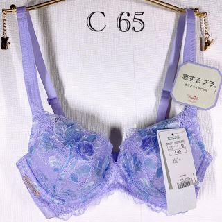 トリンプ(Triumph)のトリンプ　恋するブラ　ブラジャー　C65(ブラ)