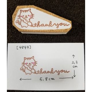 中古】 【売切れのみ】51ページ目 - はんこの通販 10,000点以上 ...