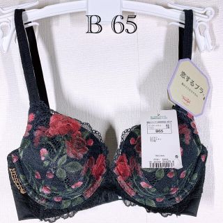 トリンプ(Triumph)のトリンプ　恋するブラ　ブラジャー　B65(ブラ)