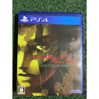 プレイステーション4(PlayStation4)の真・女神転生III ノクターン HDリマスター PS4(家庭用ゲームソフト)