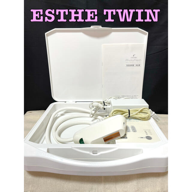 ESTHE TWIN photoFlash 美容機器