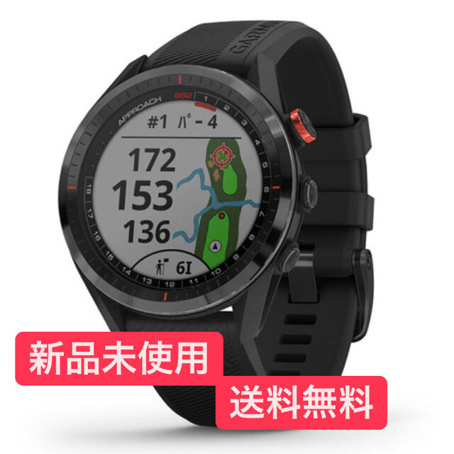 GARMIN(ガーミン)の【新品】GARMIN ガーミン アプローチ S62 ブラック チケットのスポーツ(ゴルフ)の商品写真