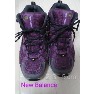 ニューバランス(New Balance)のトレッキングシューズ(スニーカー)