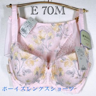 トリンプ(Triumph)のトリンプ　恋するブラ　ブラ＆ボーイズレングスショーツセット　E 70M(ブラ&ショーツセット)