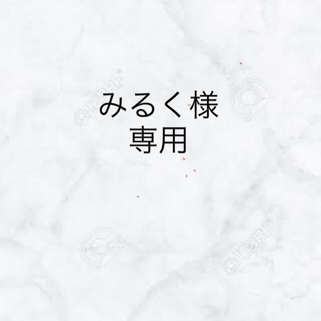みるく様専用 elc.or.jp