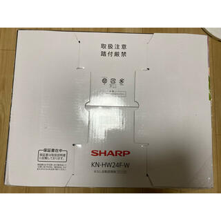 シャープ(SHARP)の【新品未開封】SHARP シャープ ヘルシオ ホットクック 2.4L 電気無水鍋(調理機器)