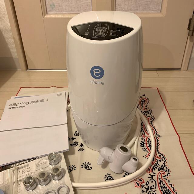 アムウェイ 浄水器 eSpringⅡ 据置型