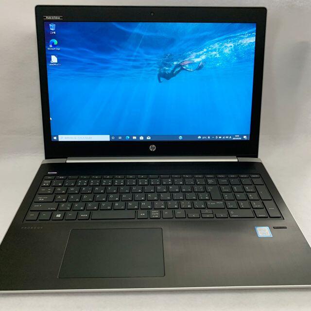 商品名美品です☆HP ProBook 450G5 第7世代 i5 512SSD 8GB