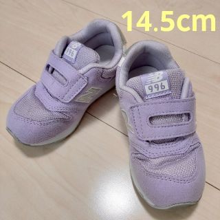 ニューバランス(New Balance)の14.5cm New Balance ニューバランス(スニーカー)