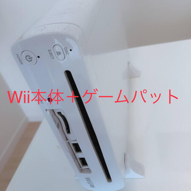 ポケットモンスター動作確認済み★任天堂WiiU本体一式セット［シロ・32GB］