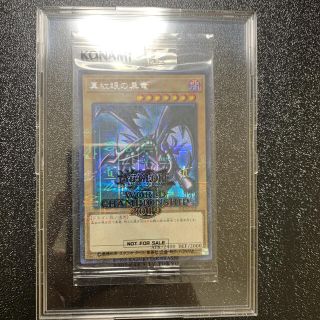 ユウギオウ(遊戯王)の専用　遊戯王　真紅眼の黒龍　ミレニアムシク　wcs 2019 未開封(シングルカード)
