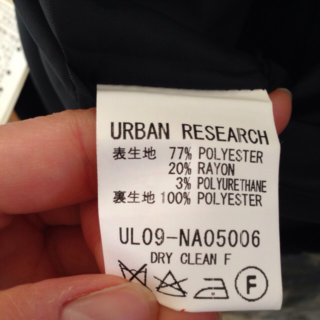 URBAN RESEARCH(アーバンリサーチ)のma＿leaf様1週間お取り置き♡ レディースのパンツ(クロップドパンツ)の商品写真