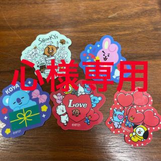 ボウダンショウネンダン(防弾少年団(BTS))のBT21 グミ ステッカー シール セット売り(その他)