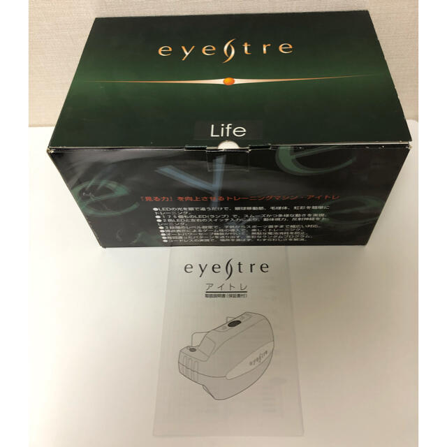 【美品】eyetre/アイトレ 動体視力トレーニング 視力回復