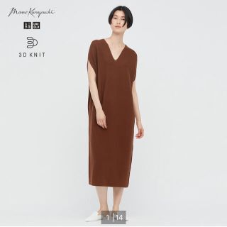 ユニクロ(UNIQLO)のユニクロ マメ クロゴウチ 3Dニットコクーンワンピース ダークブラウン XL(ロングワンピース/マキシワンピース)