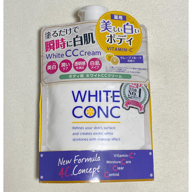 ホワイトコンク ホワイトCCクリーム 200g コスメ/美容のベースメイク/化粧品(CCクリーム)の商品写真