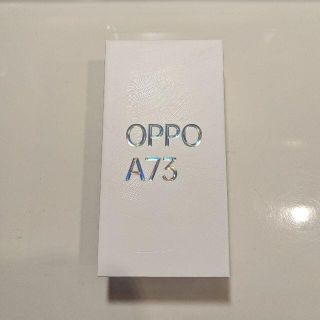 オッポ(OPPO)のjeff12:13様専用　OPPO A73 SIMフリー　ダイナミックオレンジ(スマートフォン本体)